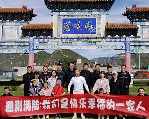 2022年團建